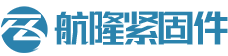 上海航隆实业有限公司