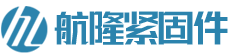 上海航隆实业有限公司